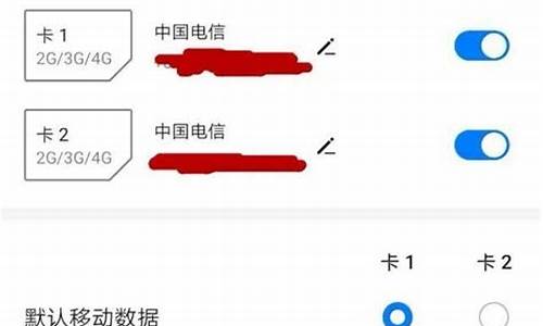 夏朗手机可以用电信卡吗_夏朗手机可以用电信卡吗怎么设置