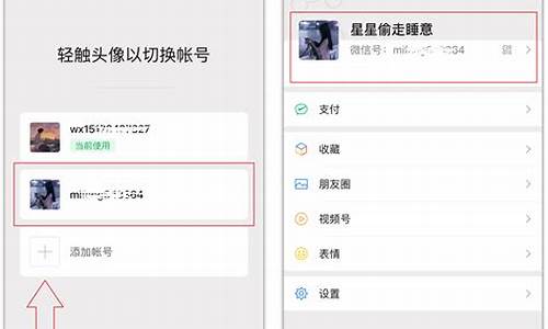 苹果手机微信分身怎么弄两个微信_苹果手机微信分身怎么弄两个微信号