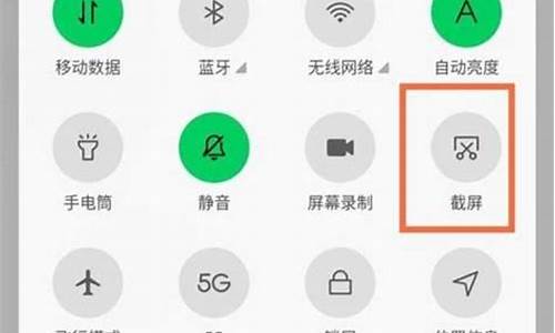 黑鲨手机怎么截屏_黑鲨手机怎么截屏的快捷键是什么