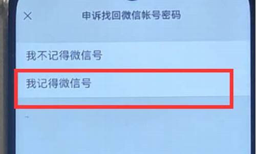 微软手机号不用了收不到验证码