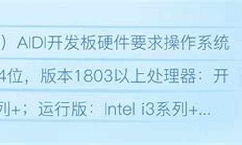 win8对硬件要求_win8对硬件的要求