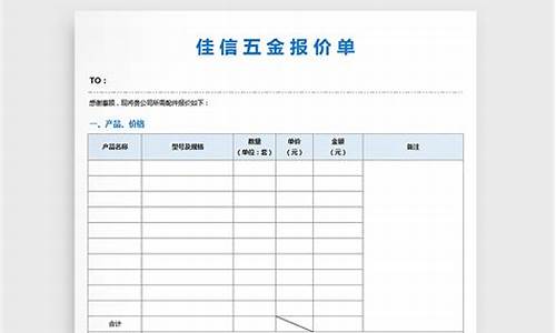 联想手机报价表怎么做_联想手机报价表怎么做的