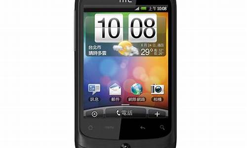 htc手机报价图片_htc手机报价图片大全