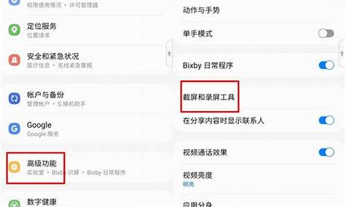 三星4g手机怎么录屏幕_三星4g手机怎么录屏幕视频